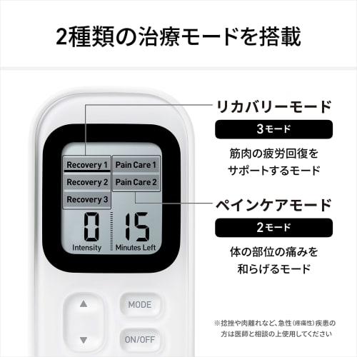 Omron Low Frequency Treatment Device HV-F030