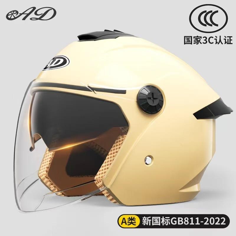 

Electric Motorcycle Helmet Men Women All Season General AD Half-helmet Riding