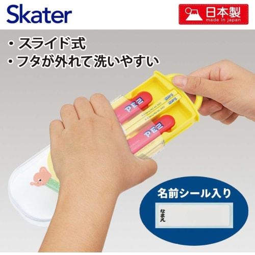 Skater Children's Cutlery Set, Lunch Box, Chopsticks, Spoon, Fork, Made in Japan, Sliding Cutlery, Name Stickers Included, Antibacterial, Trio Set, Bo