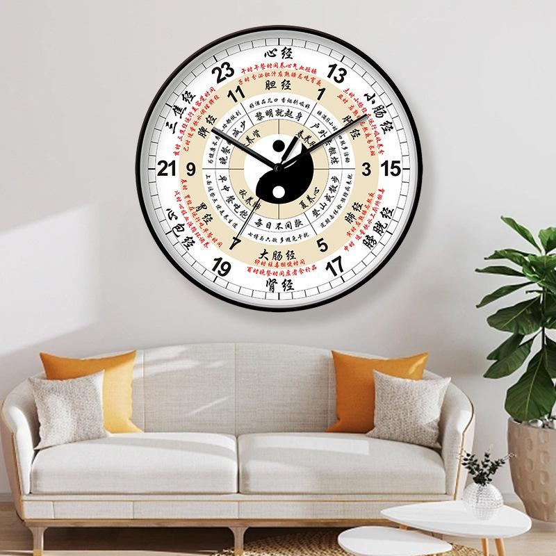 Bagua Clock Wall Clock Living Room Silent Clock Modern Creative Wall Hanging Simple Minimalist Wall Clock Quartz Clock