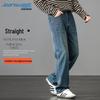 JEANSWEST Men's 2025 Summer Lyocell Loose Wide-Leg Jeans