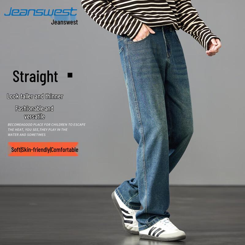 JEANSWEST Men's 2025 Summer Lyocell Loose Wide-Leg Jeans