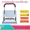 Qiyan Electric Three-Hole Punch