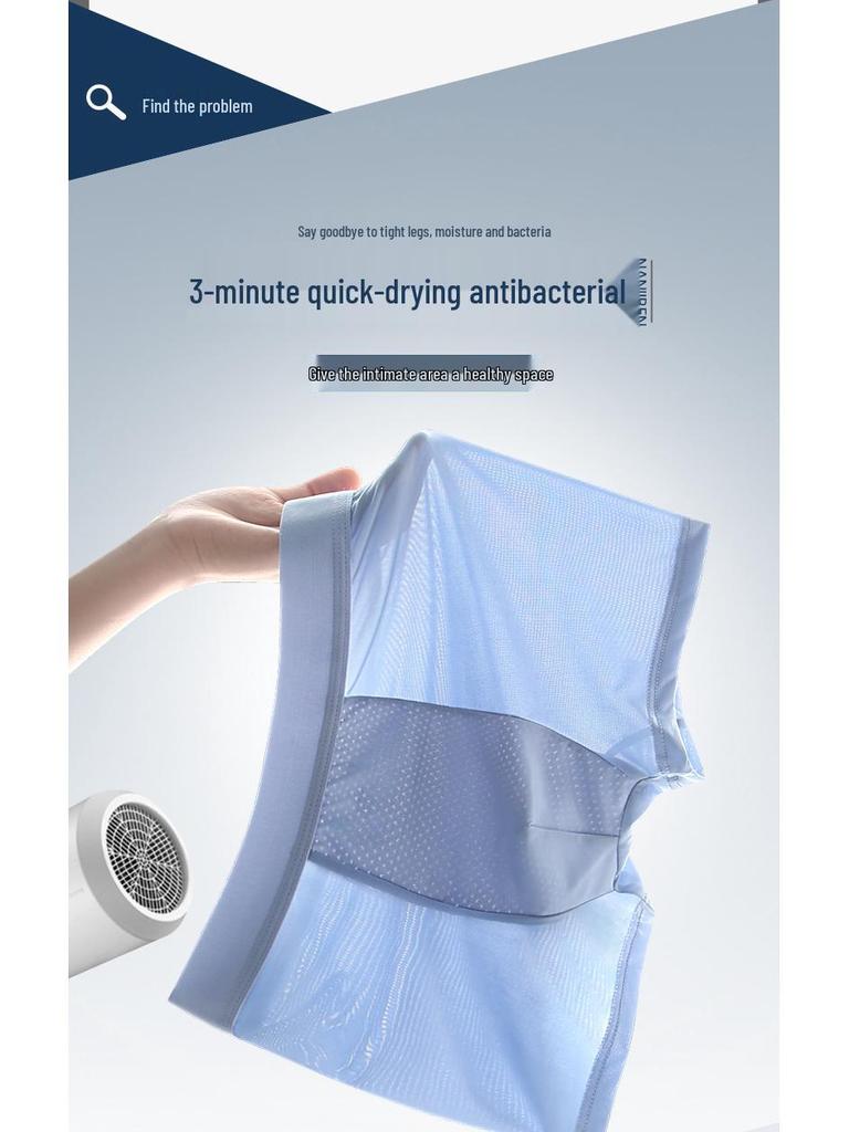 Men's Ice Silk Lightweight Briefs: Breathable, Youthful Comfort.