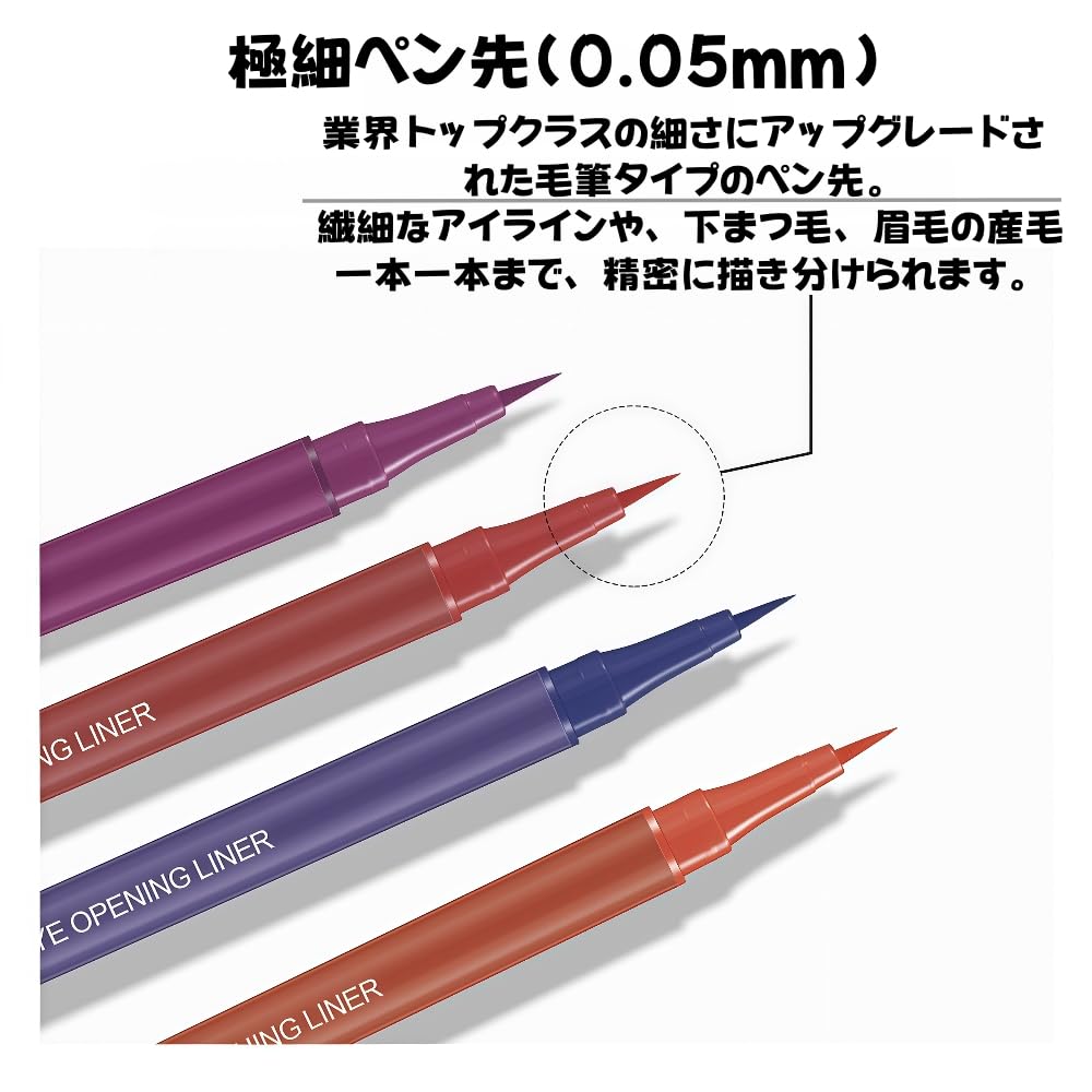 QIAWES Multicolor Liquid Waterproof Eyeliner Easy to and Perfect for Beginners Sakura Red - Apply, Smudge-Resistant, Quick-Drying - - 03#