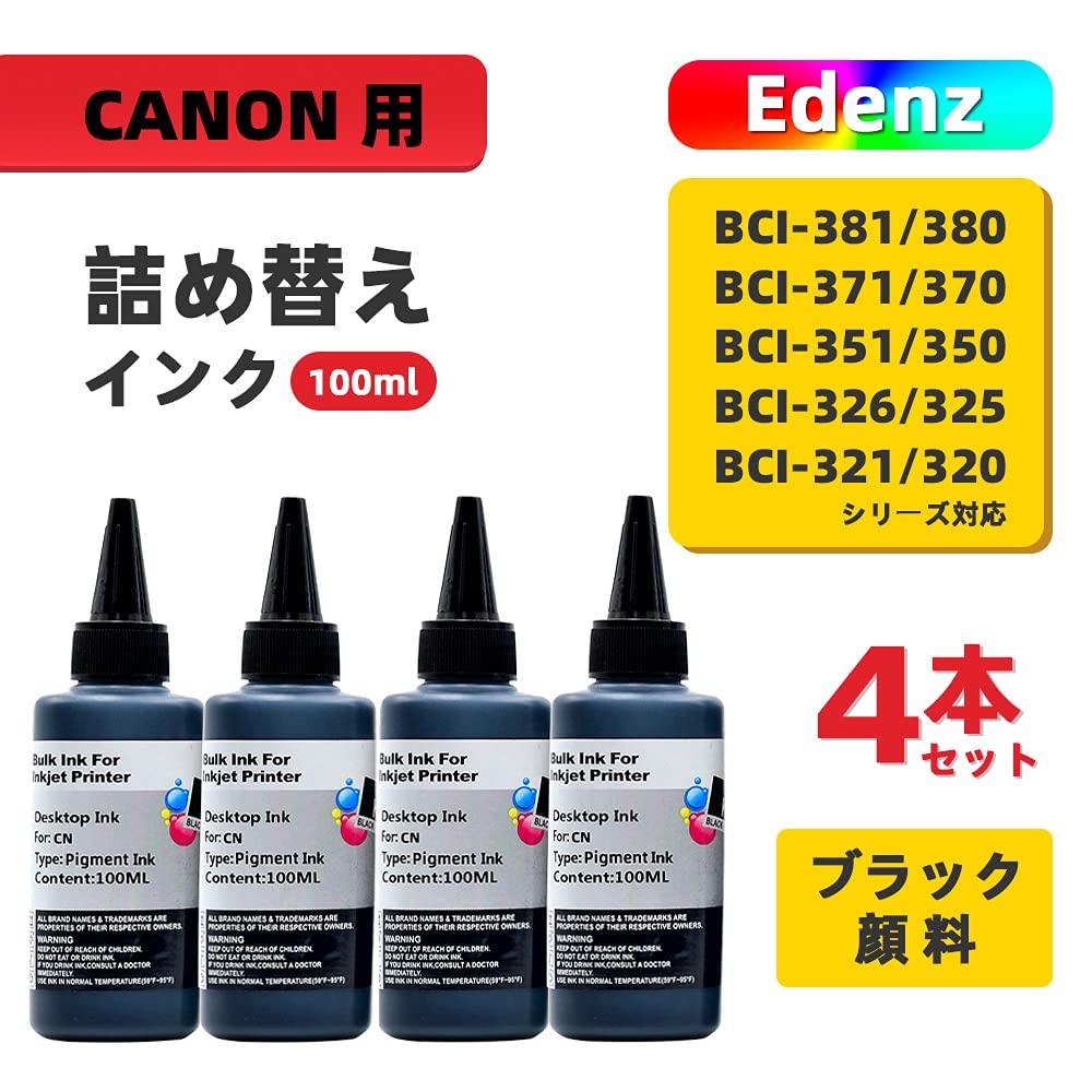 Edenz Canon PGBK Black Pigment Ink Pack of 4 Refill, 100ml,