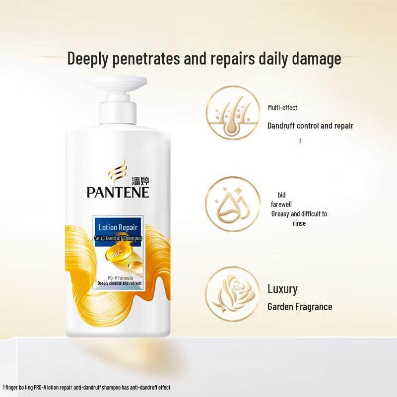 Pantene Lotion Repair Anti-Dandruff Shampoo