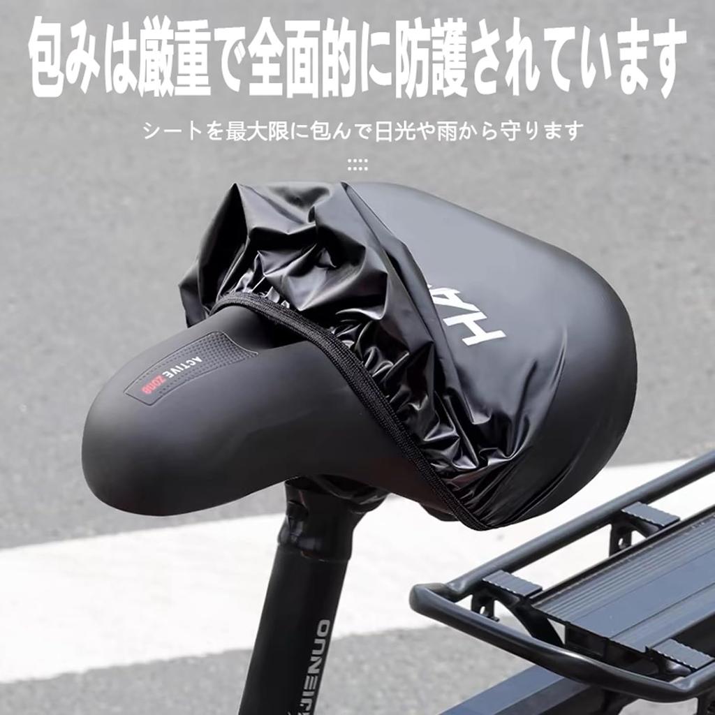 Stoooduo Bicycle Saddle Cover, Set of 1, Waterproof, Electric Bicycle,
