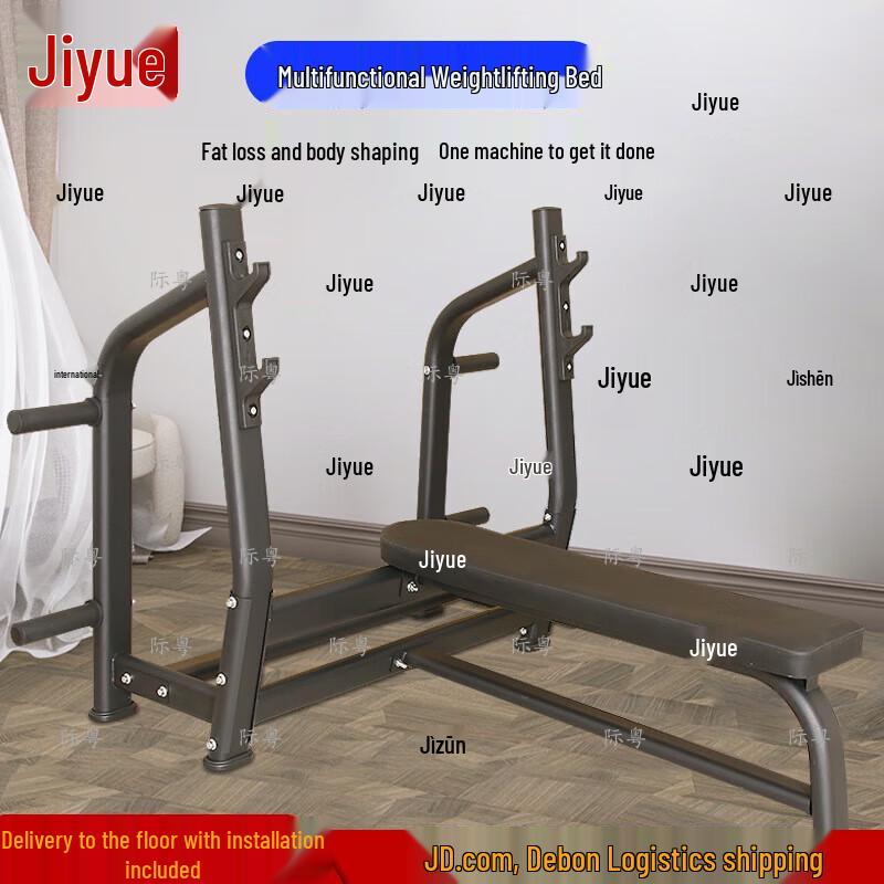 Jiyue Bench Press & Weightlifting Training Set