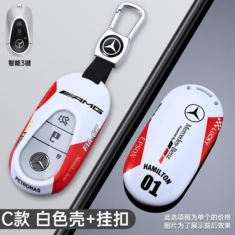 Hot Car Sticker Fashion Cool Track Style Design Car Remote Key Case Cover Shell For Mercedes Benz C E S Class W223 W206 C260 C30