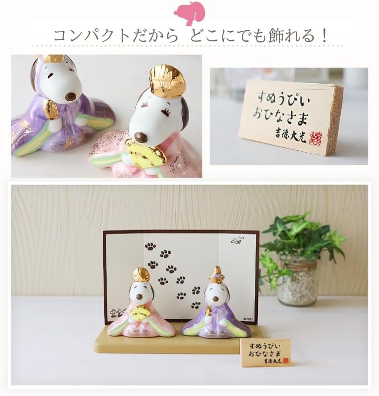 Sada květinových dekorací Osaka Choseido, kompaktní mini panenka Hina s gravírovaným jménem, dřevěná visačka, bonusová keramická mini panenka Hina (Odesláno samostatně)