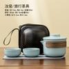 Handheld Teapot Ru Kiln Quick Cup Portable Travel Tea Complete Set Company Gathering Commemorative Gift LOGO