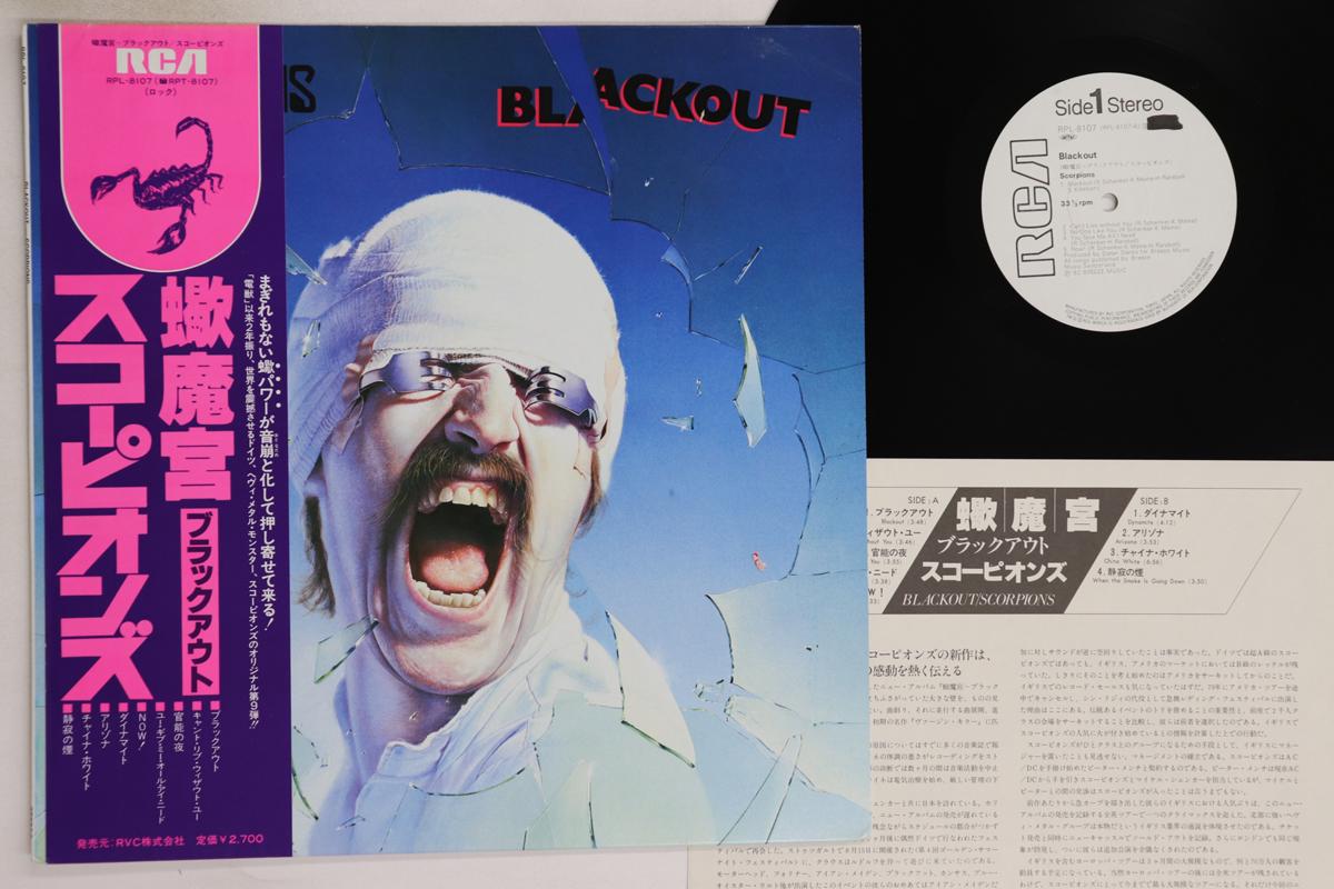 

LP Record SCORPIONS - Blackout RPL8107PROMO RCA 1982 Japan Obi Metal Used