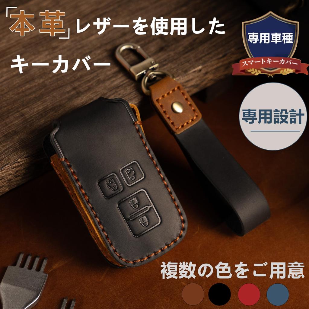 Toyota Car Sliding Door Key Case, Genuine Leather, Sliding Door, 80 Series Voxy, 80