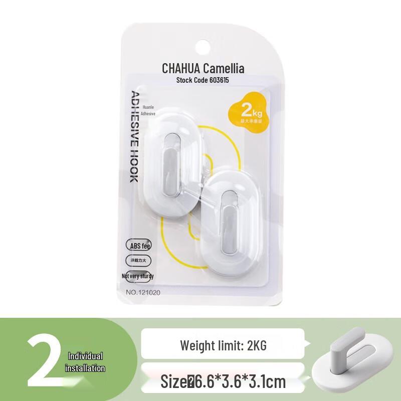 CHAHUA Huanle Creative Wall Adhesive Hooks Pack of 2