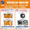 Kao Kyukyutto Large Capacity Dishwashing Orange Professional Kyukyutto Commercial 4.5L Detergent, Scent, Service,