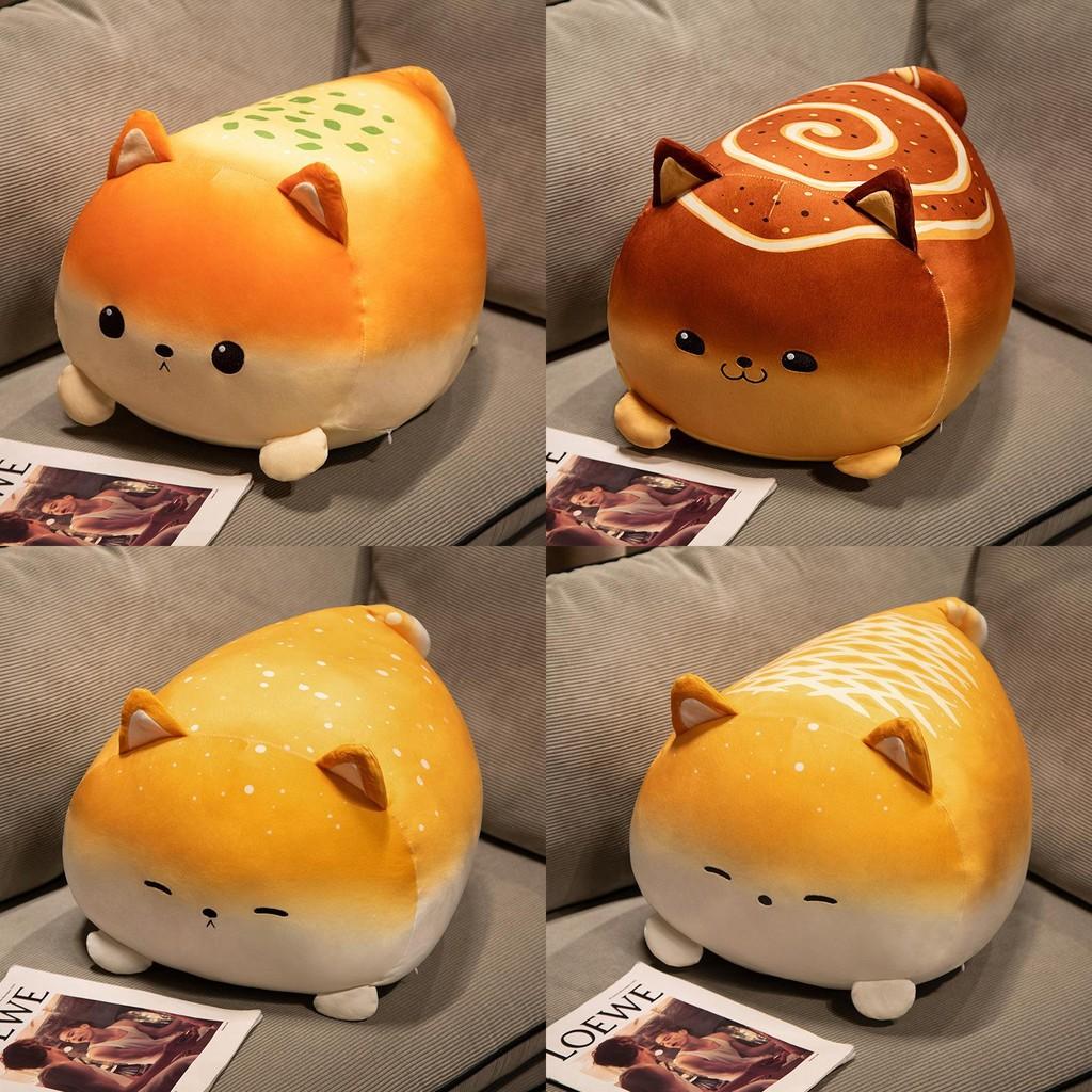 Multiple Cat Bread Plush Toy Cartoon Animal Stuffed Doll Decoration Kids Gift