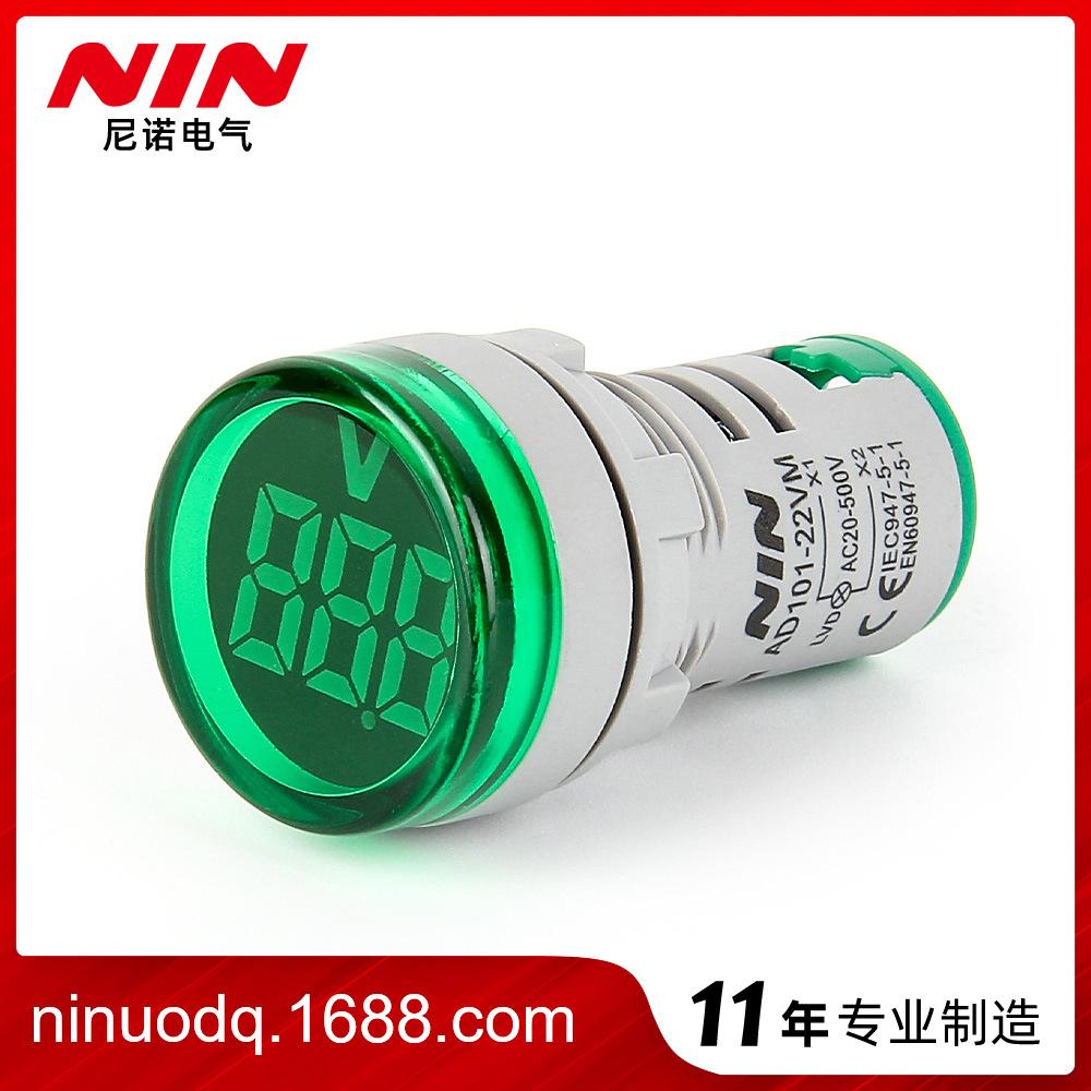 Nino Large Round AC Voltmeter 50-500V with Signal Light