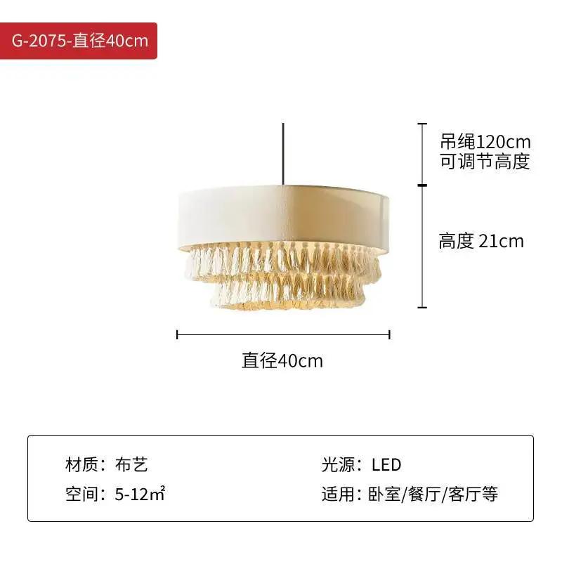 

Подвесной светильник Японская ретро люстра Wabi Sabi для гостиной спальни ресторана тканевый подвесной светильник 100-220v