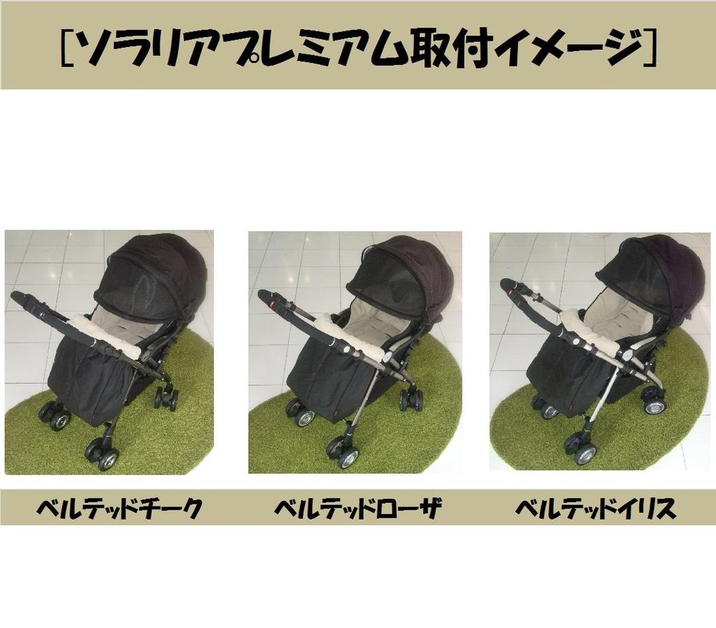 Aprica 2-Way Foot Muff, Black, Genuine Product (Can also be used as a seat liner) 98893