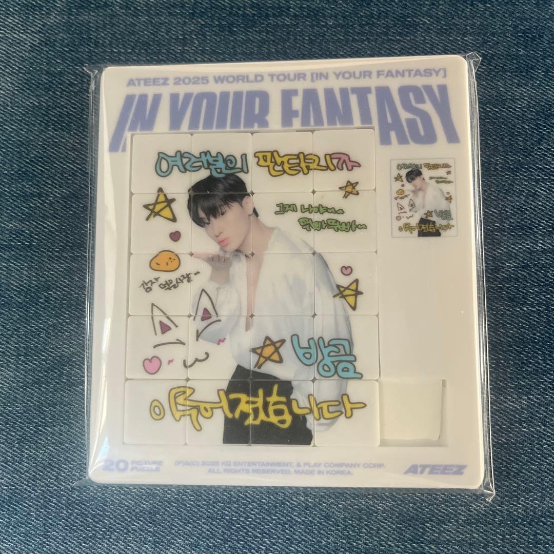 

[USED] ATEEZ Sun IN YOUR FANTASY Sliding Puzzle