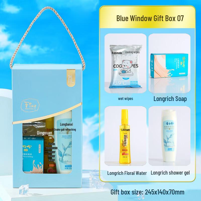 Summer Cooling Relief Gift Box 07