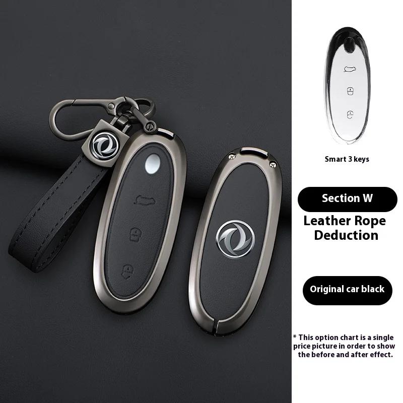 Interior Mouldings Zinc Alloy Leather Car Remote Key Case Cover Shell For 2024 Dongfeng NAMMI 01 new Energy Protection Keychain