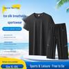 Men's Quick-Dry Ice Silk Sun Protection Sports Set - Versatile and Breathable Casual Two-Piece