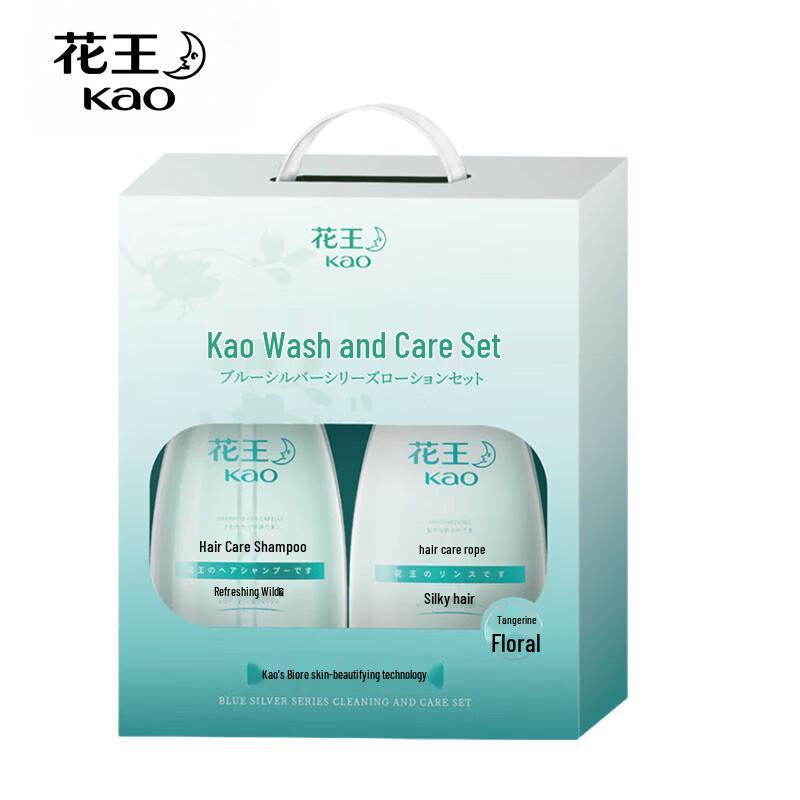 Kao Shampoo & Conditioner Duo Set