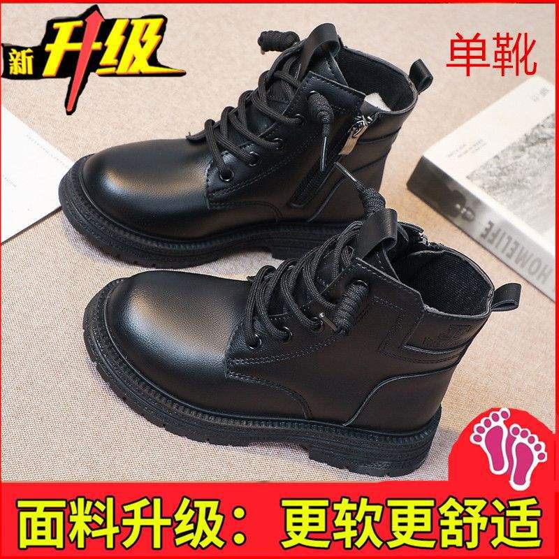 Classmate 2025 fried street girls small fragrant wind short boots children's princess shoes autumn and winter foreign style versatile velvet Mart