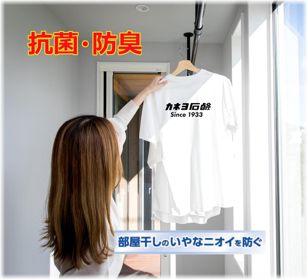 Kaneyo Soap Płyn do tkanin Reklama z Made in Japan [Duża pojemność] Antybakteryjny, Bezzapachowy płyn do płukania, Jakość, 5kg, Kran,