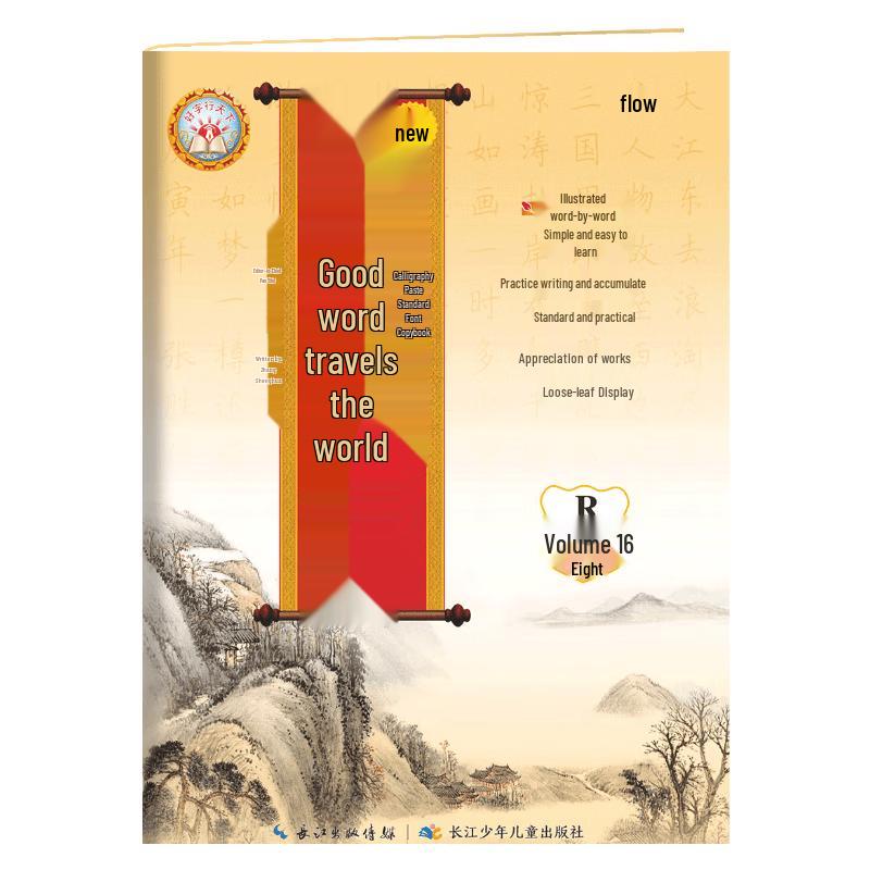 Synchronous Handwriting Practice Workbook