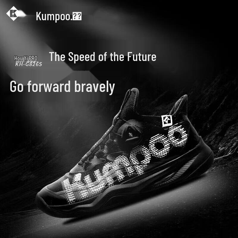 KUMPOO Hou Yi PRO KH-G826S Badminton Shoes 41