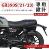 GB350S Side Bag Motorcycle Side Bag Support for GB350S Left Side Waterproof and GB350S Custom Japanese Instruction Manual Black TOURI&TORI Support,