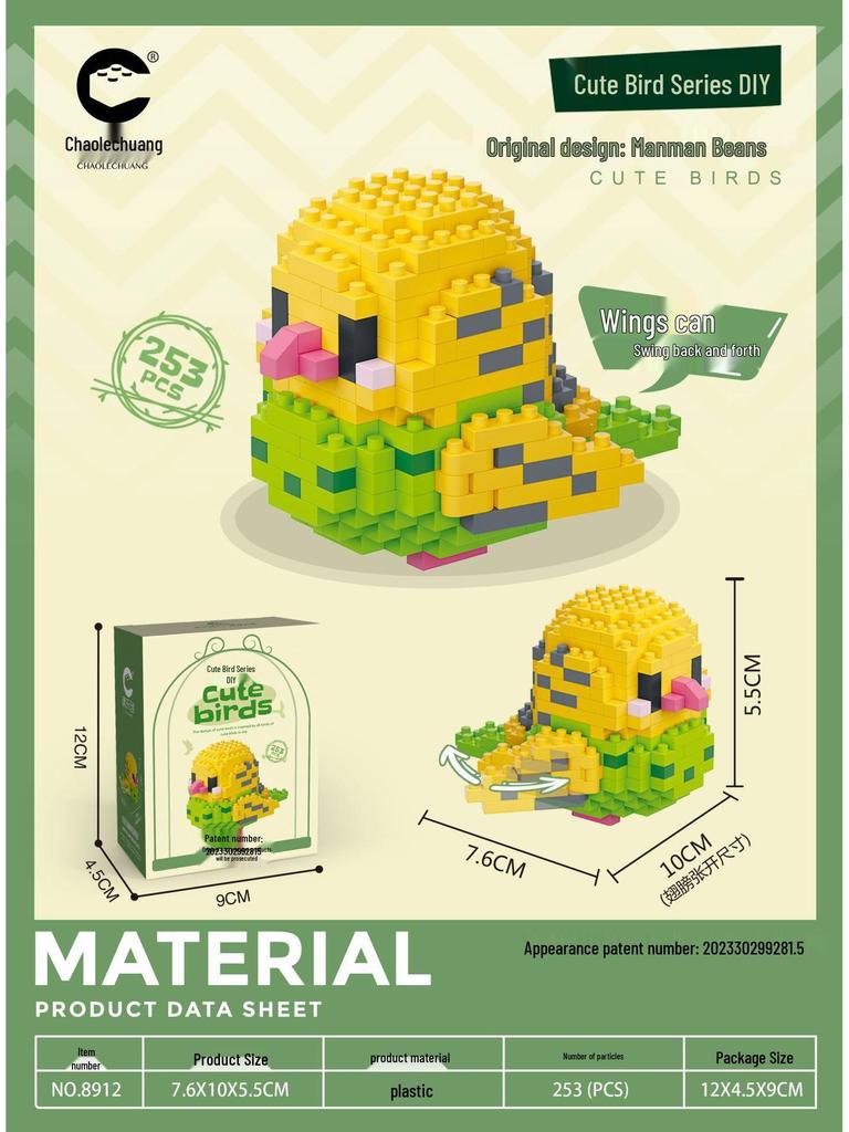 Cute Bird Cartoon Figurine Micro-Particle Building Blocks with Ring Toss Blind Box