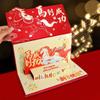 Paper Foldable Red Envelope Cartoon Lucky Money Bag Horse Year Money Envelope  Spring Festival
