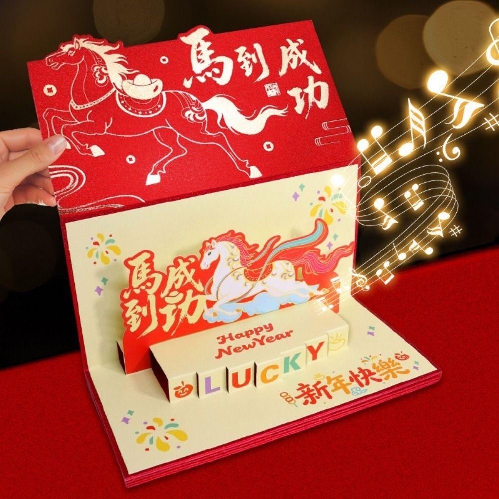 6 Card Positions Foldable Red Envelope Paper Lucky Money Bag Creative Red Pocket  Lunar New Year