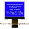 2.1 Inch Monochrome COG LCD Screen Display Module with Serial Port