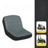 Mowing machine base, chair cover, tractor seat cushion cover, rain cover, sun protection and dust proof cloth cover, household w