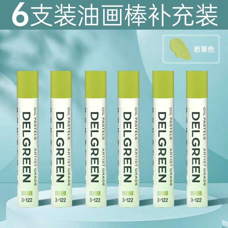 6/12/24/36/48/72-Color Soft Oil Pastels Set Non-Toxic Vibrant Crayons for Kids Artists Drawing Sketching Supplies