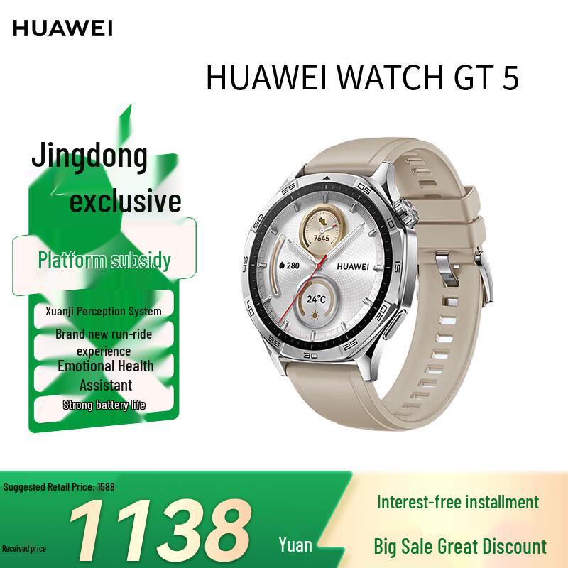 HUAWEI WATCH GT 5 Smartwatch 46mm (CN version)