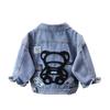 1077 Spring & Autumn 2025 Trendy Street Style Denim Jacket for Big Boys