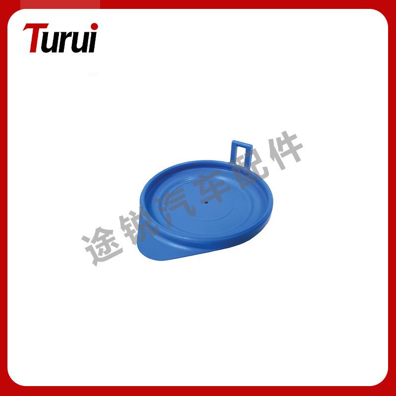 Fits Land Rover Volvo Range Rover Discovery Windshield Washer Fluid Reservoir Cap