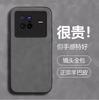 Solid color vivox111 mobile phone case 111pro + all-inclusive thin leather vivoy11 simple y11 anti-drop x11 protective case