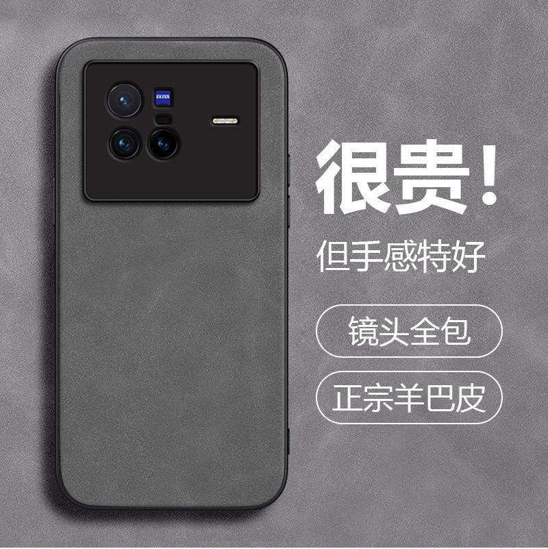 Solid color vivox111 mobile phone case 111pro + all-inclusive thin leather vivoy11 simple y11 anti-drop x11 protective case