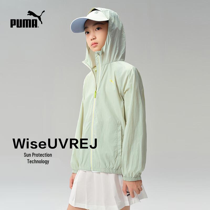 Puma Kids Summer UV Protection Jacket 150