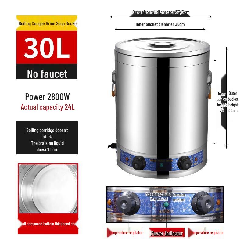 

Mingling 30L Electric Stainless Steel Warming Pot