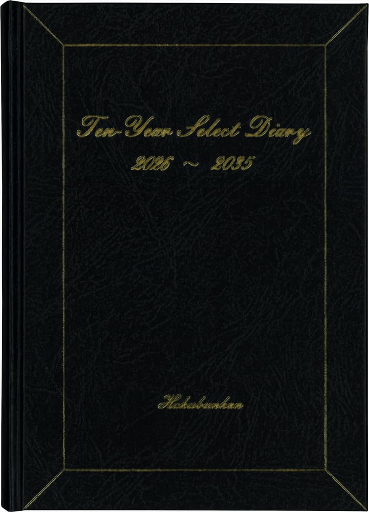 

Hakubunkan Diary 2026 A5 Select 224 January 10-Year Diary, Black, No. (Starts 2026) чёрный