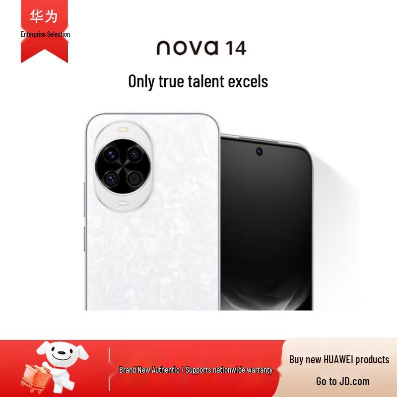 

Huawei nova 14 (CN version) 256GB