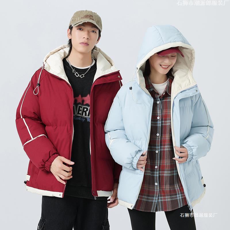 Winter couple hooded cotton-padded jacket new thickened casual loose flow warm cotton-padded jacket solid color versatile cotton-padded jacket